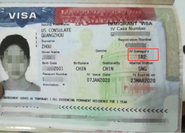 美国IR2签证