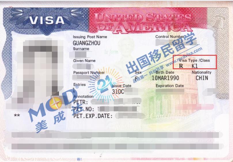 美国K1签证