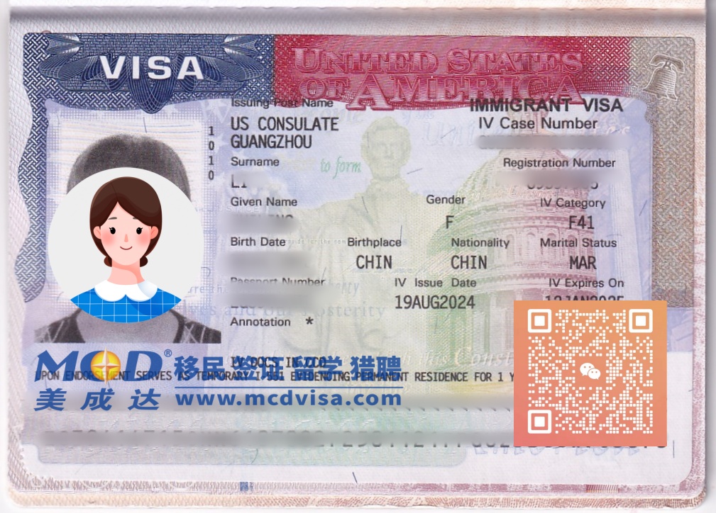 美国亲属移民主申请人更换后仍通过移民签证的案例分析